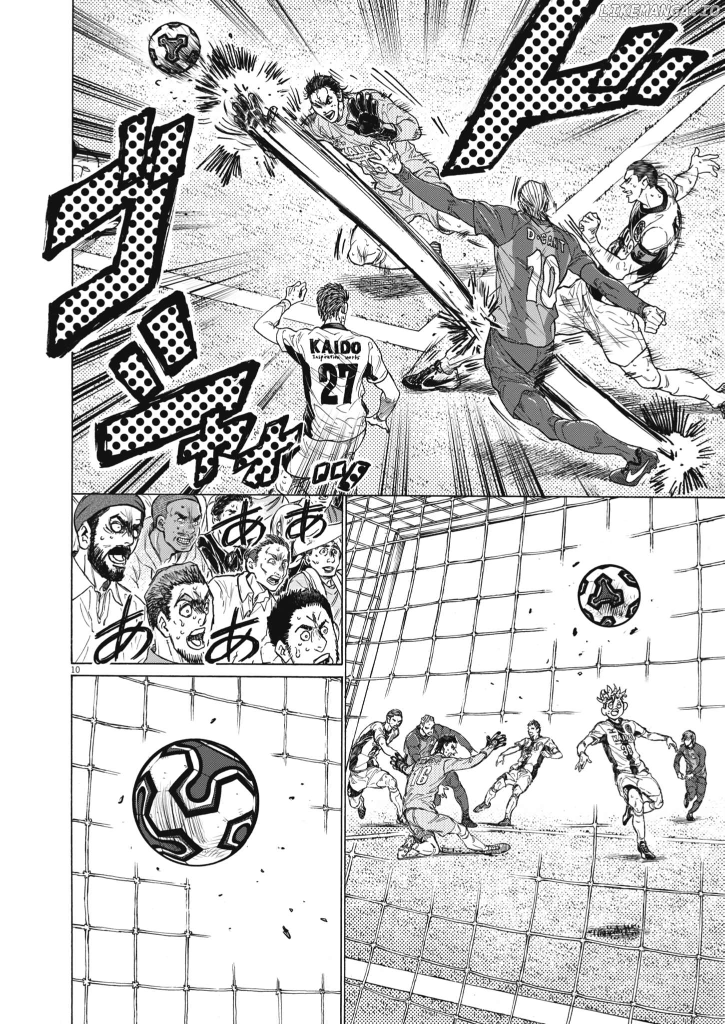 Ao Ashi, Chapter 405 image 12